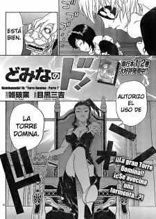 Domina no Do! Cap 16 (Esp) - page 2