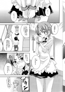 (Puniket 22) [Sound Sticker (Narusawa Kei)] Oppai Thor Hammer R (WORKING!!) - page 13