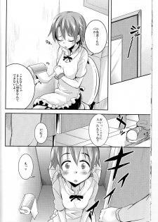 (Puniket 22) [Sound Sticker (Narusawa Kei)] Oppai Thor Hammer R (WORKING!!) - page 14