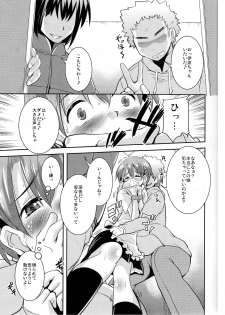 (Puniket 22) [Sound Sticker (Narusawa Kei)] Oppai Thor Hammer R (WORKING!!) - page 15