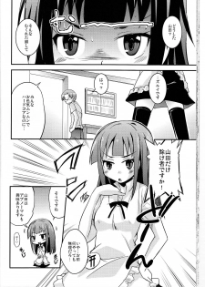 (Puniket 22) [Sound Sticker (Narusawa Kei)] Oppai Thor Hammer R (WORKING!!) - page 26