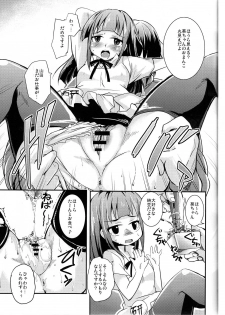 (Puniket 22) [Sound Sticker (Narusawa Kei)] Oppai Thor Hammer R (WORKING!!) - page 27