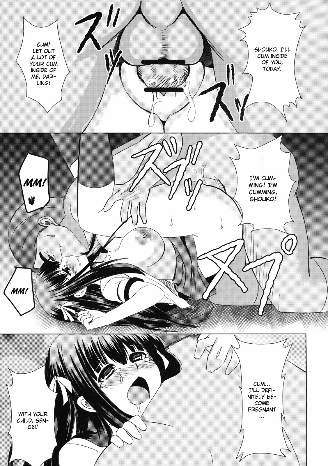 (COMIC1☆4) [PTD (Tatsuhiko)] Iron finger from hell (Baka to Test to Shoukanju) [English] [One of a Kind Productions] page 18 full