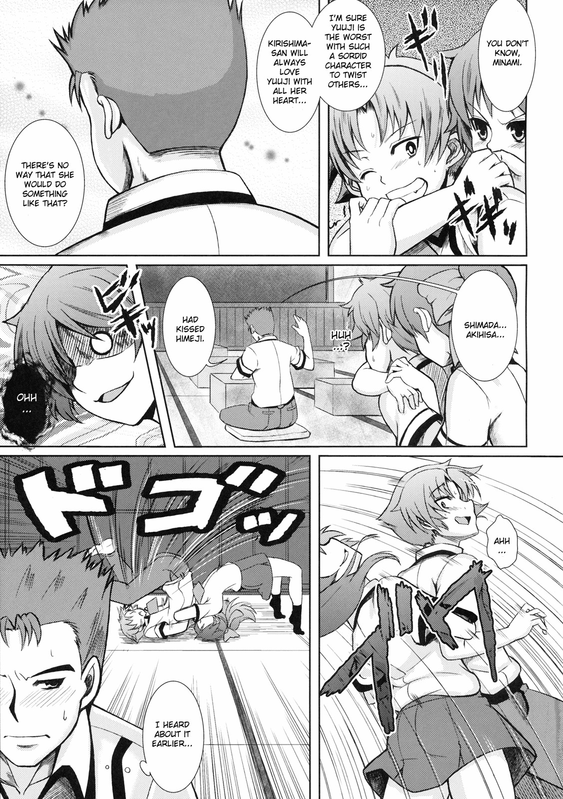 (COMIC1☆4) [PTD (Tatsuhiko)] Iron finger from hell (Baka to Test to Shoukanju) [English] [One of a Kind Productions] page 4 full