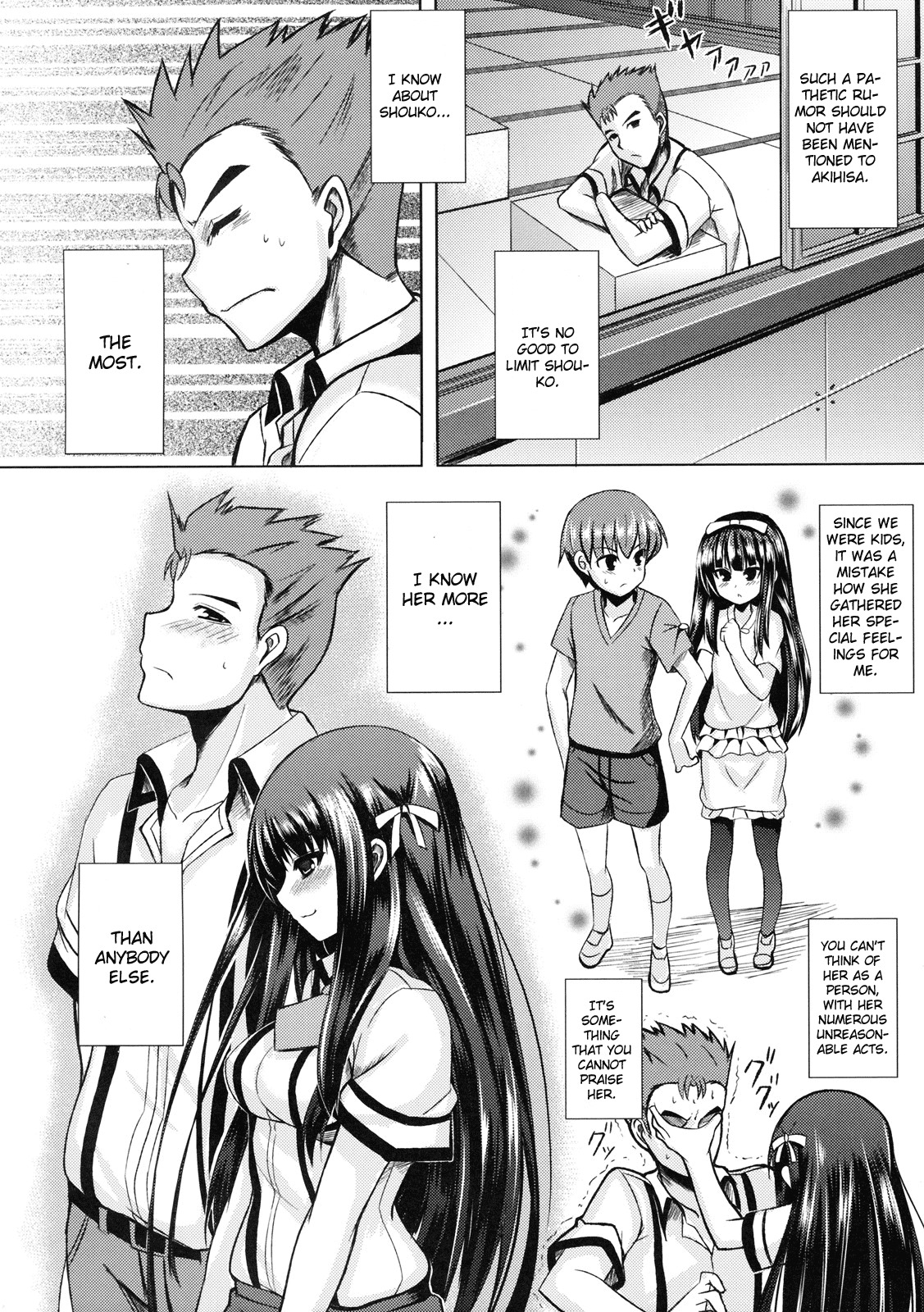 (COMIC1☆4) [PTD (Tatsuhiko)] Iron finger from hell (Baka to Test to Shoukanju) [English] [One of a Kind Productions] page 5 full