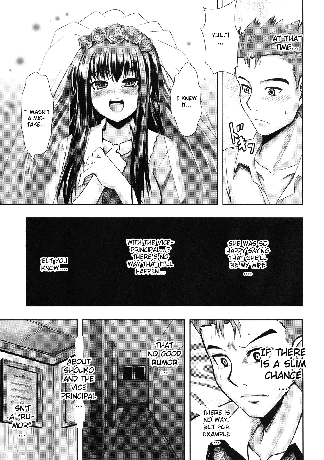 (COMIC1☆4) [PTD (Tatsuhiko)] Iron finger from hell (Baka to Test to Shoukanju) [English] [One of a Kind Productions] page 6 full