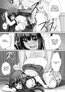 (COMIC1☆4) [PTD (Tatsuhiko)] Iron finger from hell (Baka to Test to Shoukanju) [English] [One of a Kind Productions] - page 14