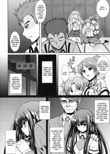 (COMIC1☆4) [PTD (Tatsuhiko)] Iron finger from hell (Baka to Test to Shoukanju) [English] [One of a Kind Productions] - page 3