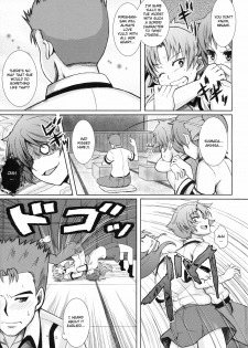 (COMIC1☆4) [PTD (Tatsuhiko)] Iron finger from hell (Baka to Test to Shoukanju) [English] [One of a Kind Productions] - page 4