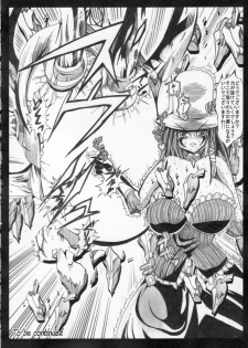 [Kagura Momiji] Kaitou princess Artemis RiKo - page 30