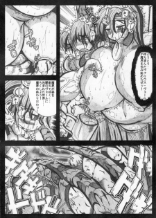 [Kagura Momiji] Kaitou princess Artemis RiKo - page 36