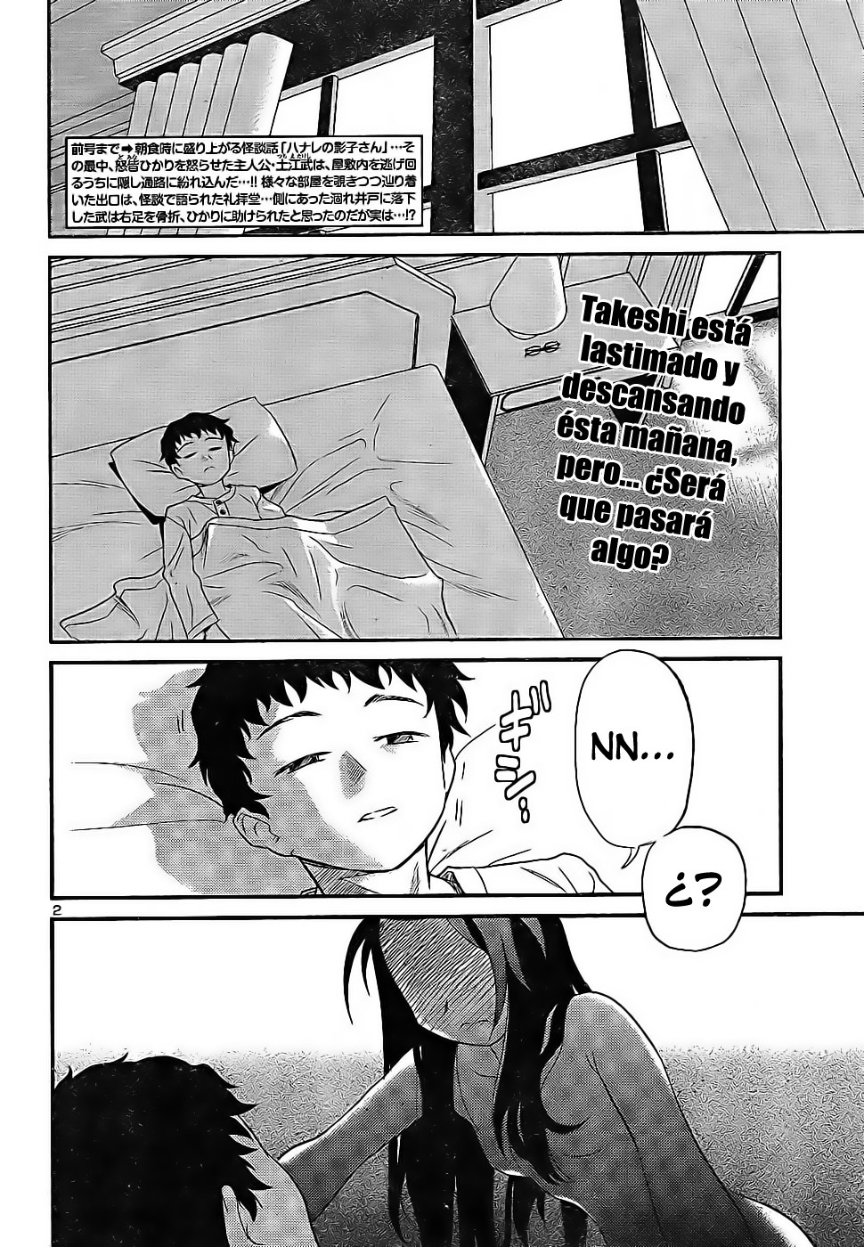 Domina no Do! Cap 20 (Esp) page 4 full