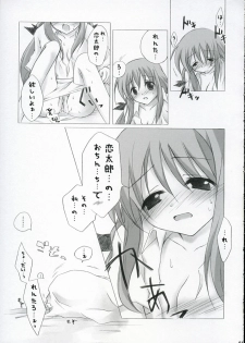 (SC28) [Titokara 2nd Branch (Manami Tatsuya)] Futakoi no Hon. (Futakoi) - page 12