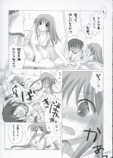 (SC28) [Titokara 2nd Branch (Manami Tatsuya)] Futakoi no Hon. (Futakoi) - page 6