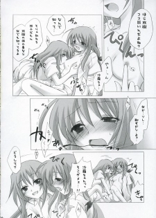 (SC28) [Titokara 2nd Branch (Manami Tatsuya)] Futakoi no Hon. (Futakoi) - page 9