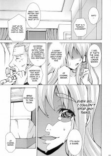 (CSP5) [H.H (Shiroi Kuroneko)] Kimi no Shiranai - Tsumugi Snake (K-ON!) [English] [CGrascal] - page 23