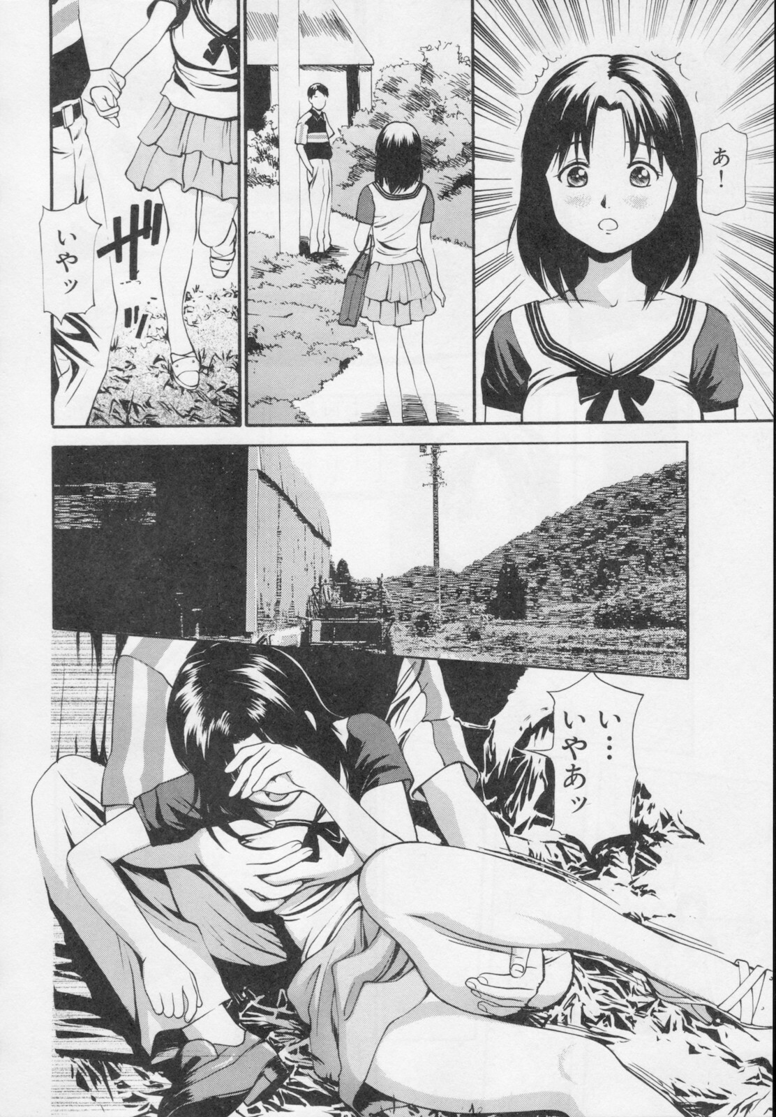 [Anzaki Moral] Kanzen Ryoujoku Yuugi 2 page 198 full