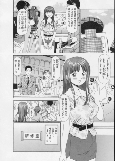 [Anzaki Moral] Kanzen Ryoujoku Yuugi 2 - page 20