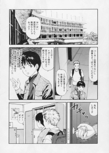 [Anzaki Moral] Kanzen Ryoujoku Yuugi 2 - page 28