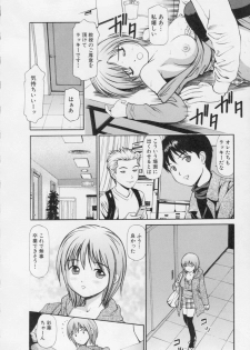 [Anzaki Moral] Kanzen Ryoujoku Yuugi 2 - page 32