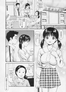 [Anzaki Moral] Kanzen Ryoujoku Yuugi 2 - page 48