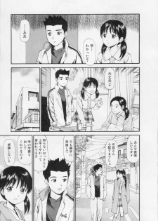 [Anzaki Moral] Kanzen Ryoujoku Yuugi 2 - page 49