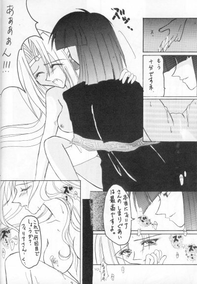 (C53) [Ayashii Omise (Terada Rin, Fujimiya Hajime)] Himitsu (Slayers) page 7 full