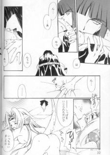 (C53) [Ayashii Omise (Terada Rin, Fujimiya Hajime)] Himitsu (Slayers) - page 17