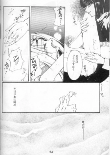 (C53) [Ayashii Omise (Terada Rin, Fujimiya Hajime)] Himitsu (Slayers) - page 19