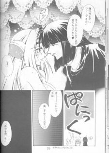(C53) [Ayashii Omise (Terada Rin, Fujimiya Hajime)] Himitsu (Slayers) - page 21