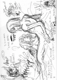 (C53) [Ayashii Omise (Terada Rin, Fujimiya Hajime)] Himitsu (Slayers) - page 33