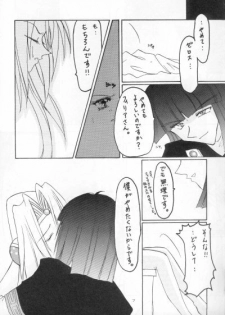 (C53) [Ayashii Omise (Terada Rin, Fujimiya Hajime)] Himitsu (Slayers) - page 4