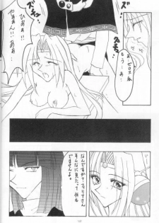 (C53) [Ayashii Omise (Terada Rin, Fujimiya Hajime)] Himitsu (Slayers) - page 9