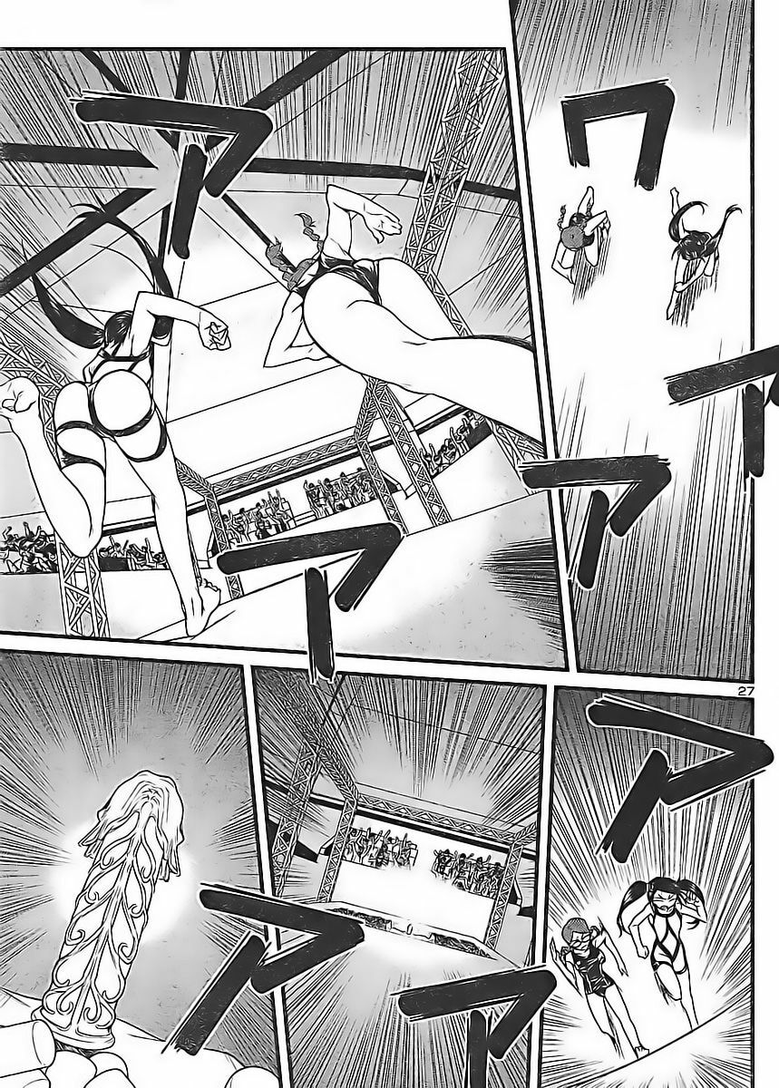 Domina no Do! Cap 17 (Esp) page 29 full