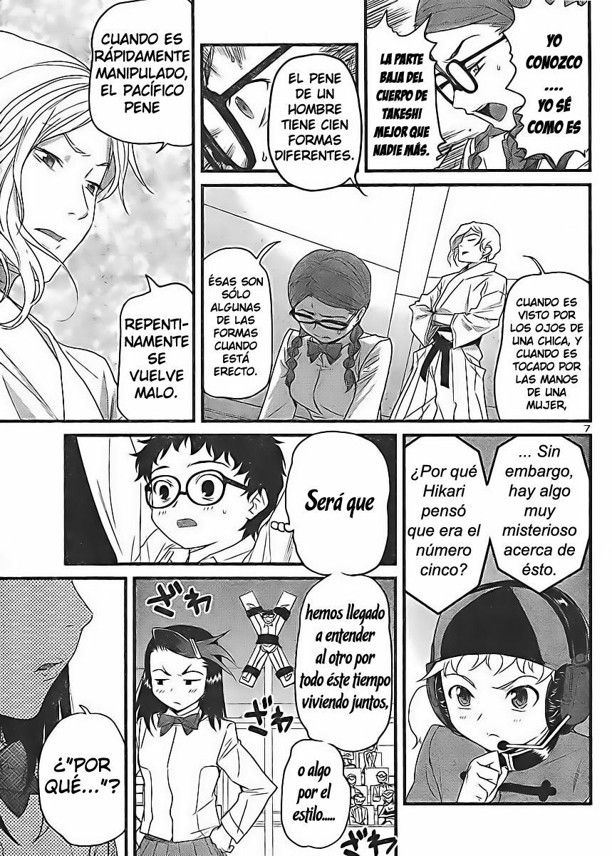 Domina no Do! Cap 17 (Esp) page 9 full