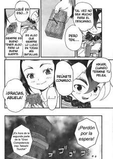 Domina no Do! Cap 17 (Esp) - page 12