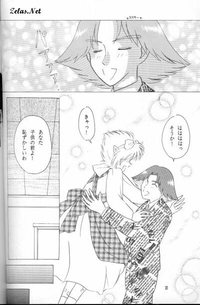 (C51) [Hashi Natsuki, Hayashi Rin] Zeru ni Omakase!! (Slayers) page 18 full