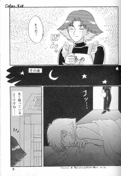 (C51) [Hashi Natsuki, Hayashi Rin] Zeru ni Omakase!! (Slayers) page 27 full