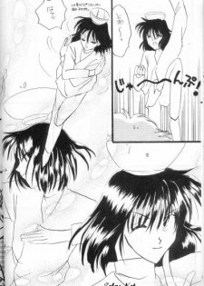 (C51) [Hashi Natsuki, Hayashi Rin] Zeru ni Omakase!! (Slayers) - page 10