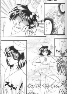 (C51) [Hashi Natsuki, Hayashi Rin] Zeru ni Omakase!! (Slayers) - page 11