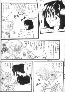 (C51) [Hashi Natsuki, Hayashi Rin] Zeru ni Omakase!! (Slayers) - page 12