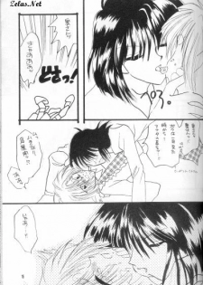 (C51) [Hashi Natsuki, Hayashi Rin] Zeru ni Omakase!! (Slayers) - page 13