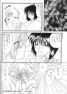 (C51) [Hashi Natsuki, Hayashi Rin] Zeru ni Omakase!! (Slayers) - page 14