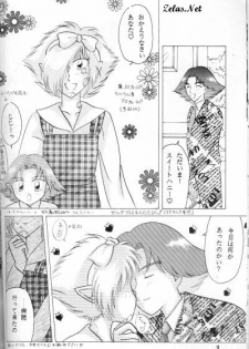 (C51) [Hashi Natsuki, Hayashi Rin] Zeru ni Omakase!! (Slayers) - page 16
