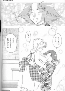 (C51) [Hashi Natsuki, Hayashi Rin] Zeru ni Omakase!! (Slayers) - page 18