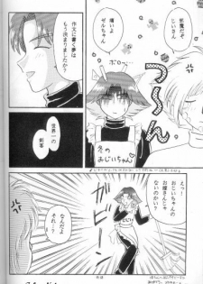 (C51) [Hashi Natsuki, Hayashi Rin] Zeru ni Omakase!! (Slayers) - page 20