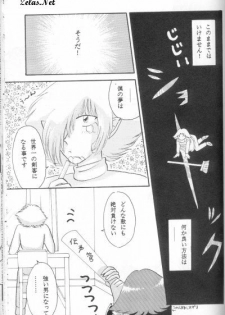 (C51) [Hashi Natsuki, Hayashi Rin] Zeru ni Omakase!! (Slayers) - page 21