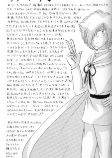 (C51) [Hashi Natsuki, Hayashi Rin] Zeru ni Omakase!! (Slayers) - page 29