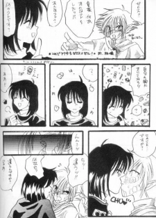 (C51) [Hashi Natsuki, Hayashi Rin] Zeru ni Omakase!! (Slayers) - page 32