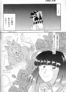(C51) [Hashi Natsuki, Hayashi Rin] Zeru ni Omakase!! (Slayers) - page 38